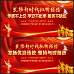 新时代枫桥经验