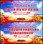 新时代水利精神