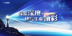 灯塔发光