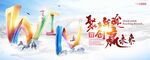 WIN赢未来