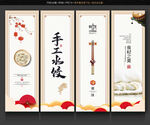 饺子
