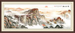 泰山