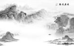 客厅墙画意境山水 TIF分层