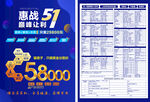 家装套餐  一房一价