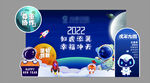太空人背景