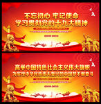 不忘初心