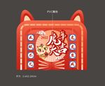 门型展架