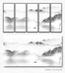新中式山水画