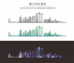 嘉兴城市地标