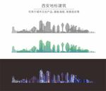 泉州城市地标