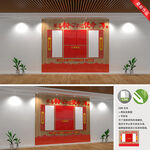 党建文化墙