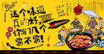 煲仔饭