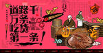 牛肉