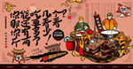 牛肉干
