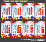 中青年干部标语