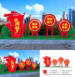 中国梦小品