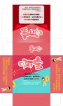 啊宝包装展开图