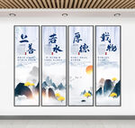 企业文化
