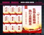 志愿者