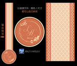 莫兰迪婚礼T台