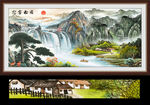 迎客松山水画