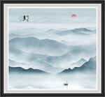 水墨山水