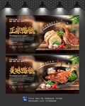 鸭腿