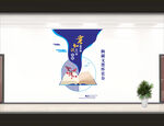 校园办公楼文化墙