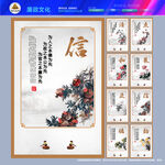廉政文化墙