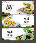沙拉