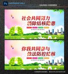 结核病