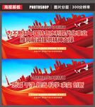 新时代水利精神