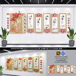 文明宿舍文化墙