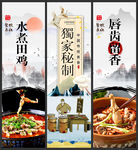 水煮田鸡