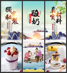 酸奶
