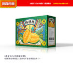 杨桃礼盒 水果包装