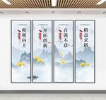 企业文化