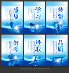 企业文化