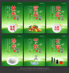 食堂标语
