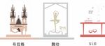 主题陈列展柜