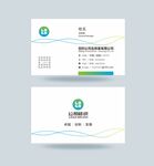 简约线条名片设计