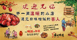 饭店墙布