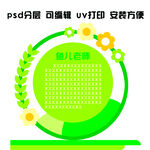 人员简介