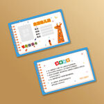 幼儿园接送卡图片