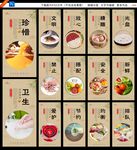 食堂文化