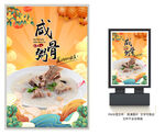 咸豆花