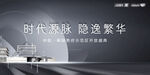 高端示范区开放