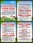 结核病