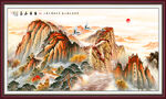 山水国画