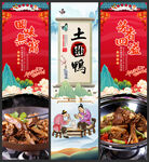 土匪鸭
